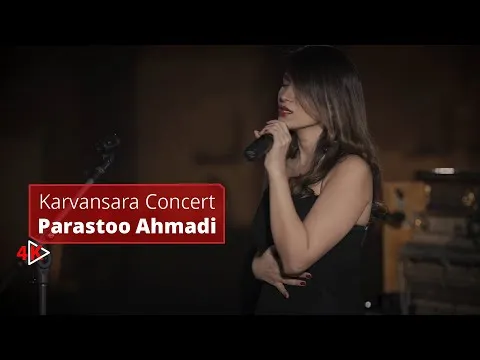 Condenan a 74 latigazos a la cantante Parastoo Ahmadi por aparecer sin velo en concierto virtual; es acusada de “atentar contra la moral pública”